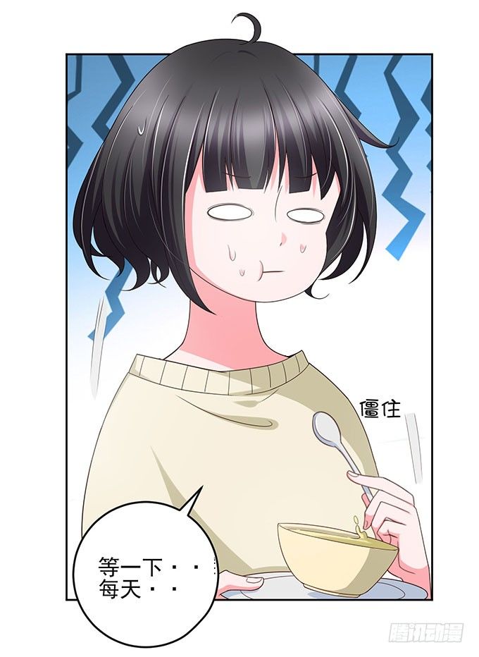 我绝对不会让你受到伤害-第6话