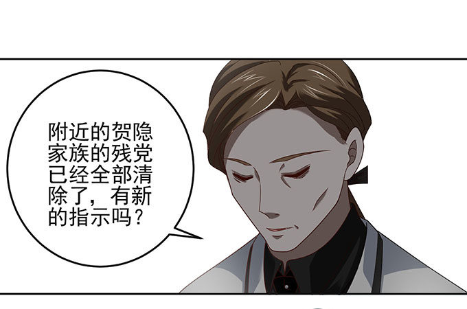 我绝对不会让你受到伤害-第6话