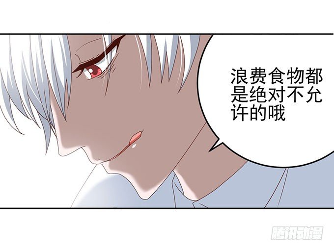 我绝对不会让你受到伤害-第6话