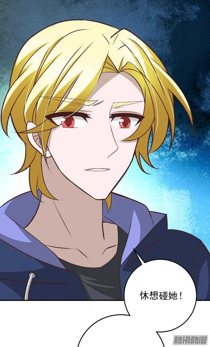 阿罕少爷已经不再喜欢你了(1/2)-第52话