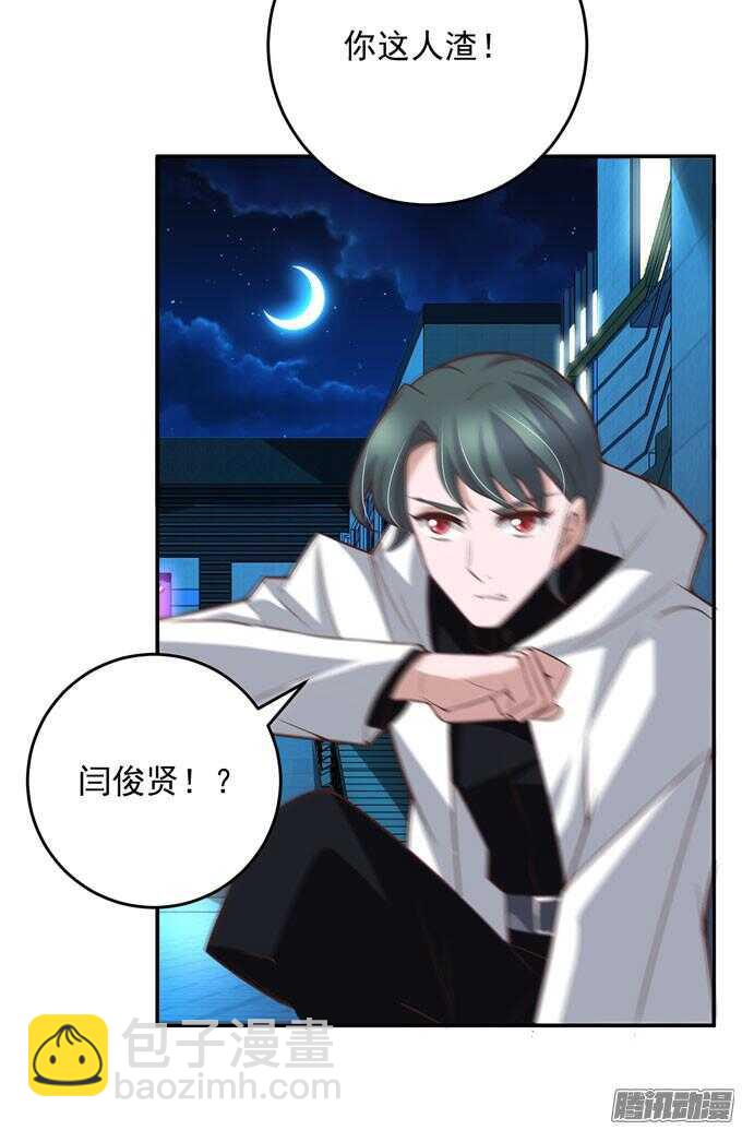 阿罕少爷已经不再喜欢你了(1/2)-第52话