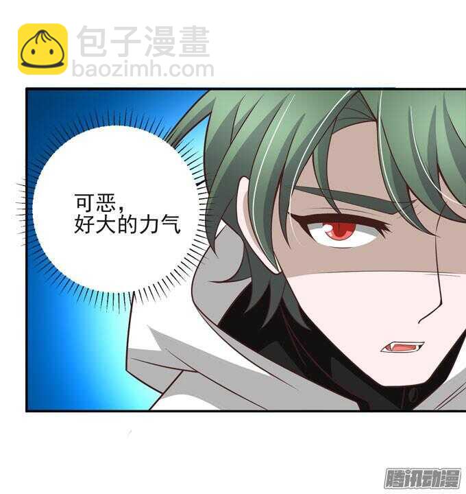 阿罕少爷已经不再喜欢你了(1/2)-第52话