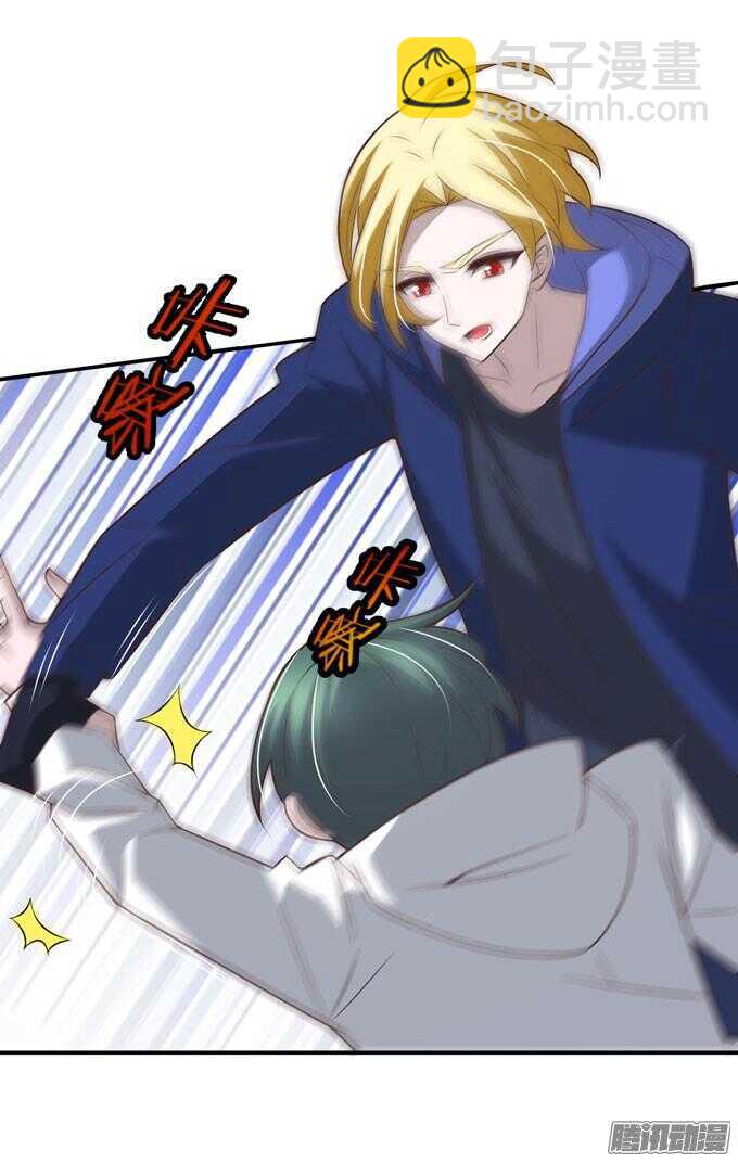 阿罕少爷已经不再喜欢你了(1/2)-第52话