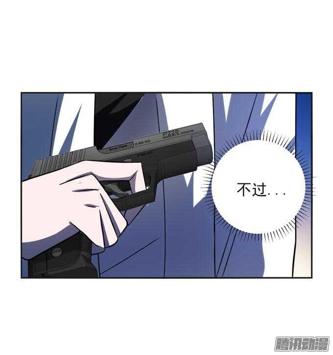 阿罕少爷已经不再喜欢你了(1/2)-第52话