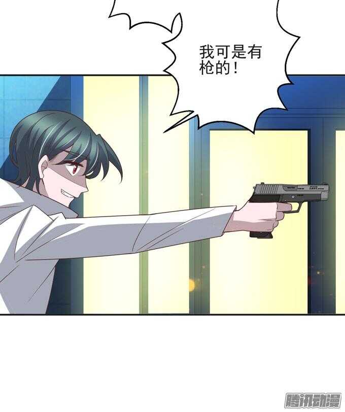 阿罕少爷已经不再喜欢你了(1/2)-第52话