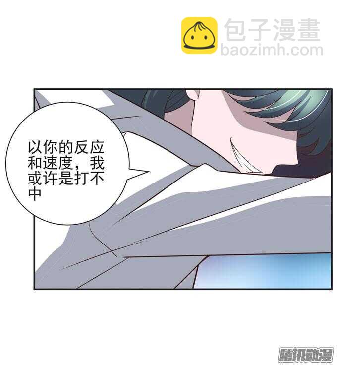 阿罕少爷已经不再喜欢你了(1/2)-第52话