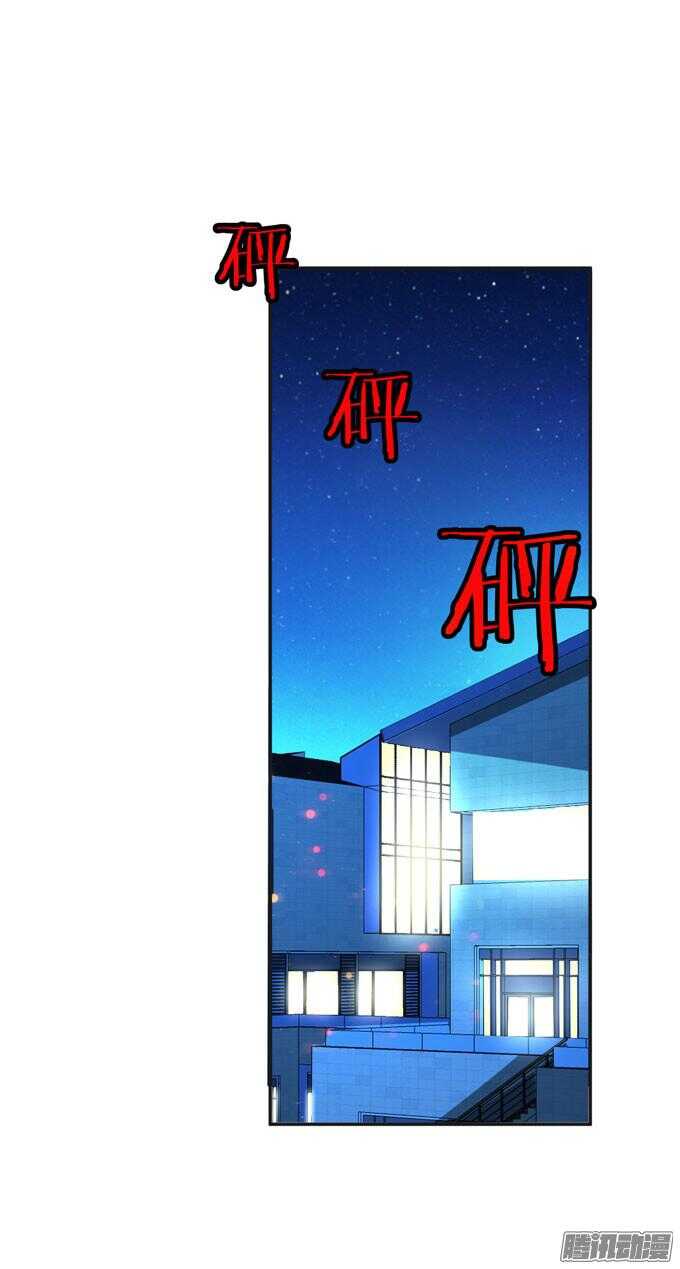 阿罕少爷已经不再喜欢你了(1/2)-第52话