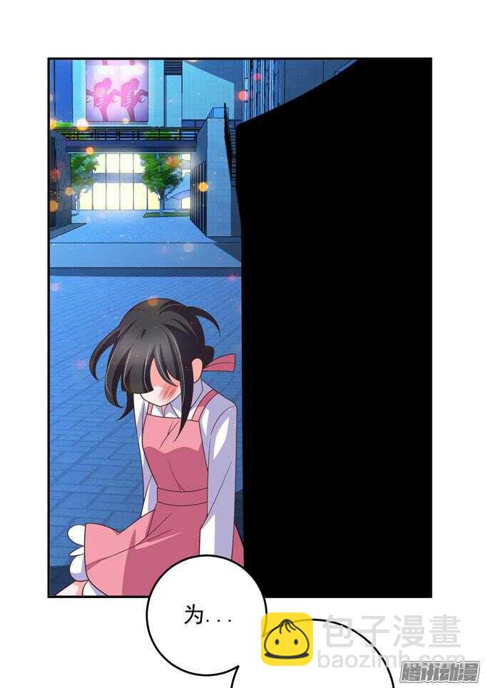 阿罕少爷已经不再喜欢你了(1/2)-第52话