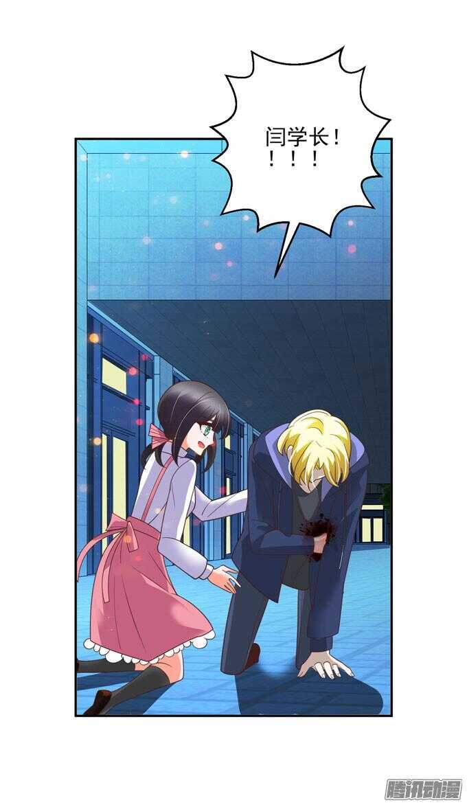 阿罕少爷已经不再喜欢你了(1/2)-第52话