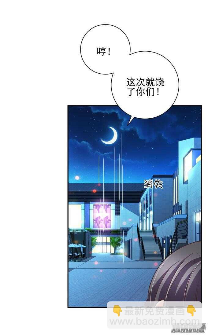 阿罕少爷已经不再喜欢你了(1/2)-第52话