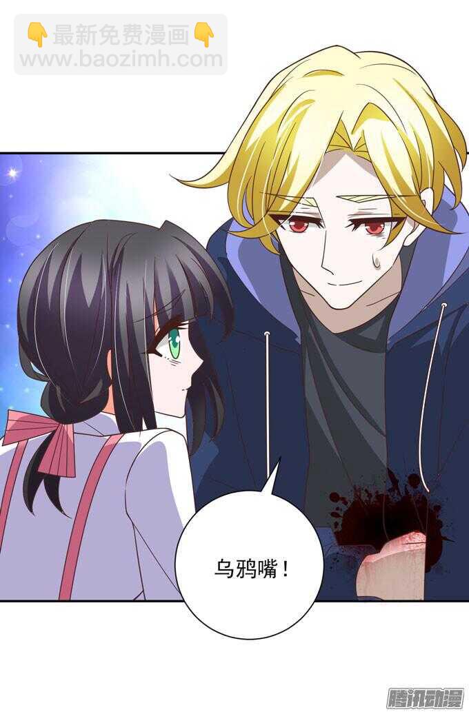 阿罕少爷已经不再喜欢你了(1/2)-第52话