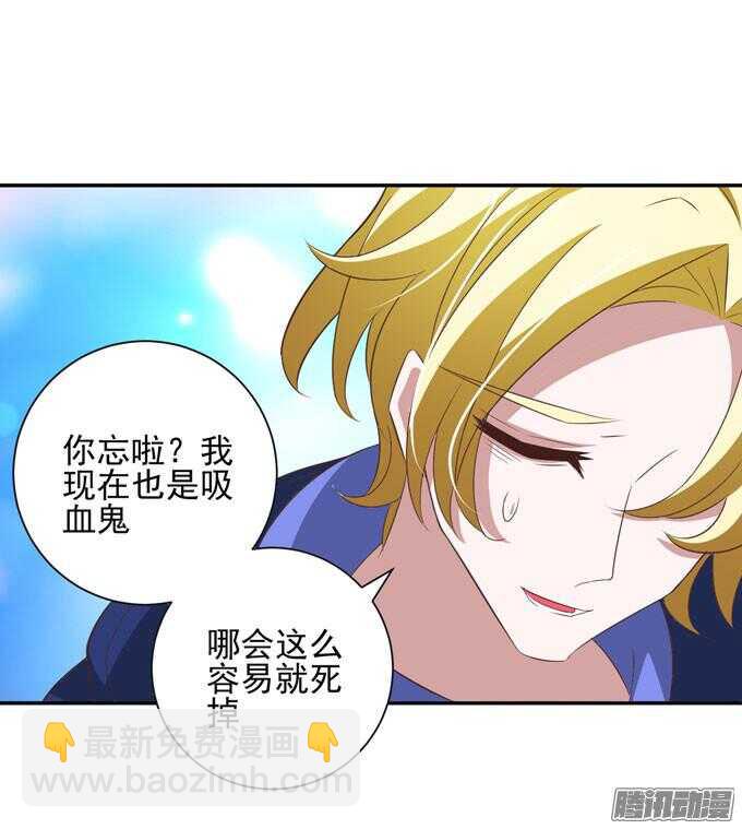 阿罕少爷已经不再喜欢你了(1/2)-第52话