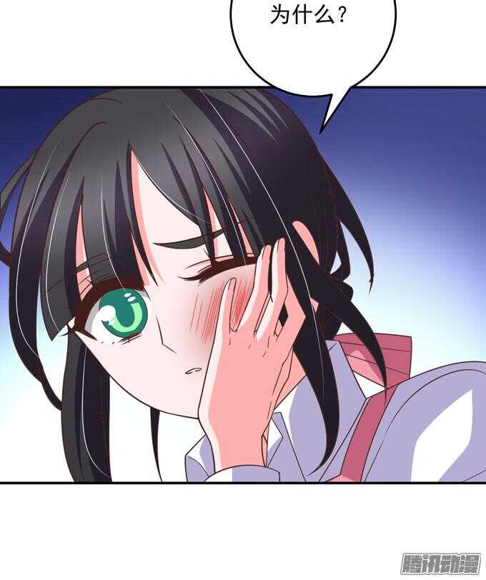 阿罕少爷已经不再喜欢你了(1/2)-第52话