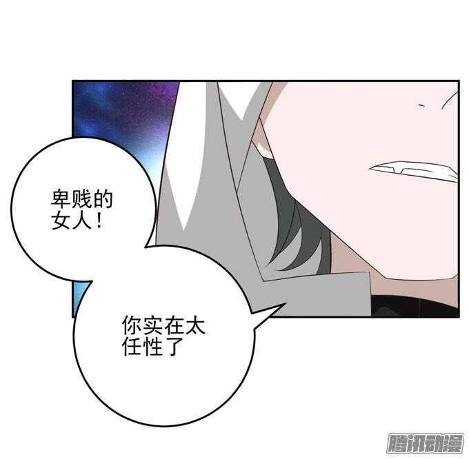 阿罕少爷已经不再喜欢你了(1/2)-第52话