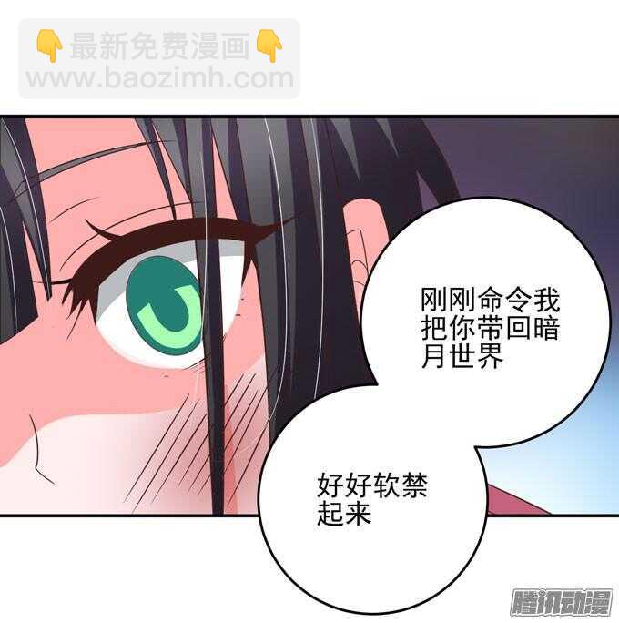阿罕少爷已经不再喜欢你了(1/2)-第52话