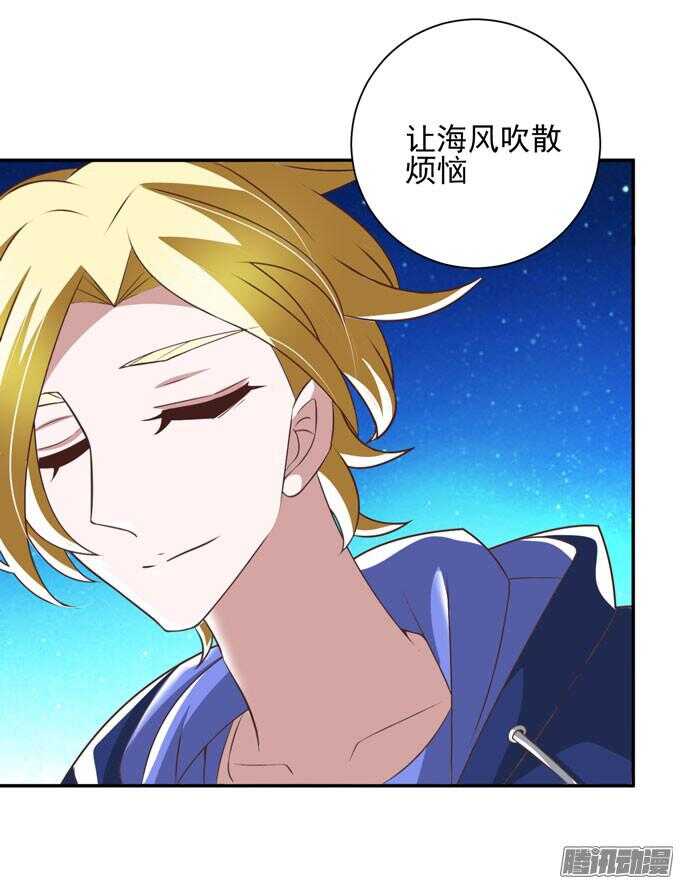 不想放开你-第54话