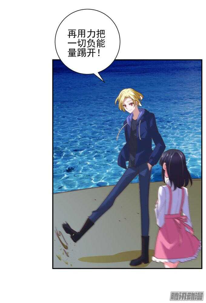 不想放开你-第54话