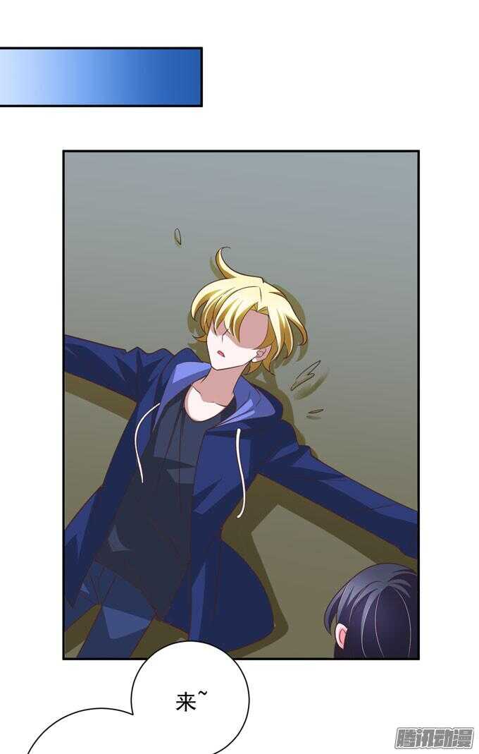 不想放开你-第54话