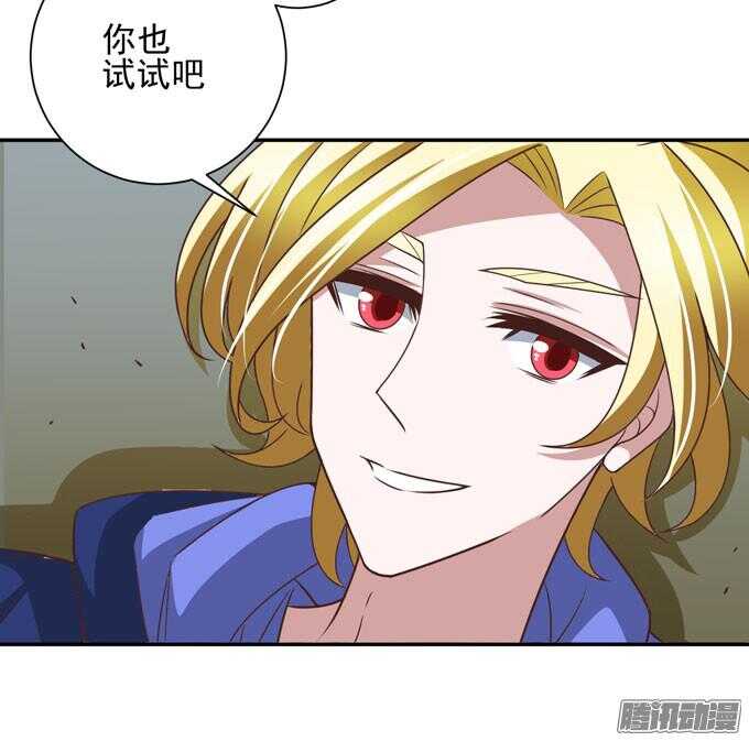 不想放开你-第54话