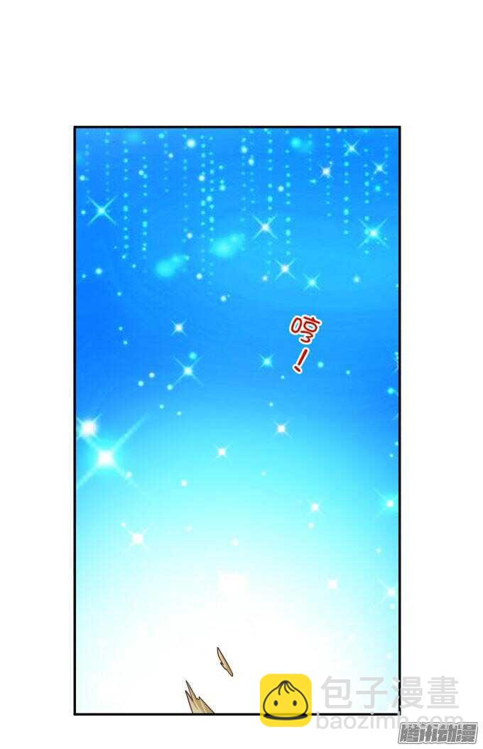 不想放开你-第54话