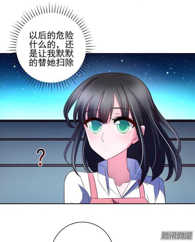 不想放开你-第54话