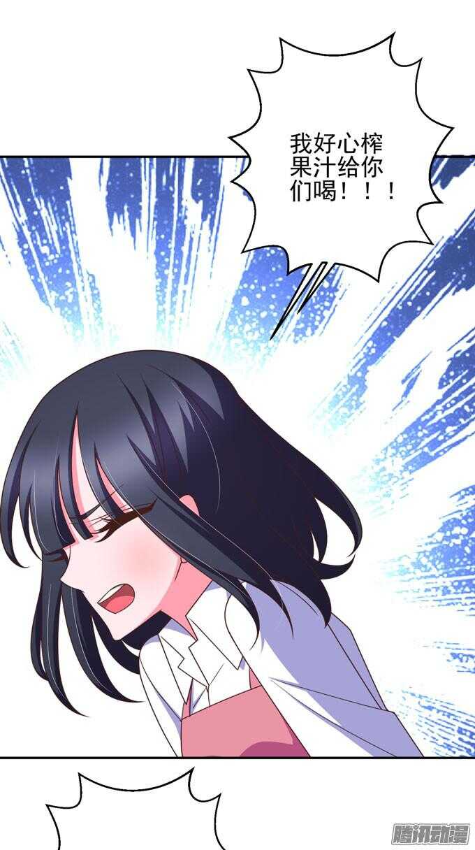 不想放开你-第54话