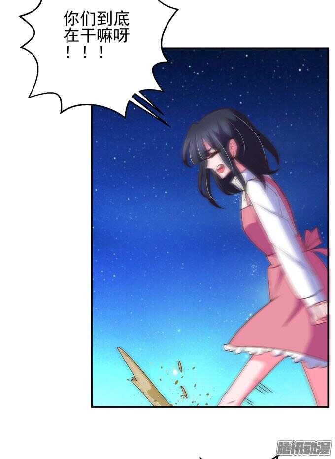 不想放开你-第54话