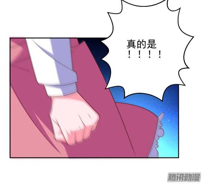 不想放开你-第54话