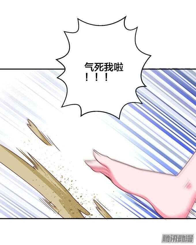 不想放开你-第54话