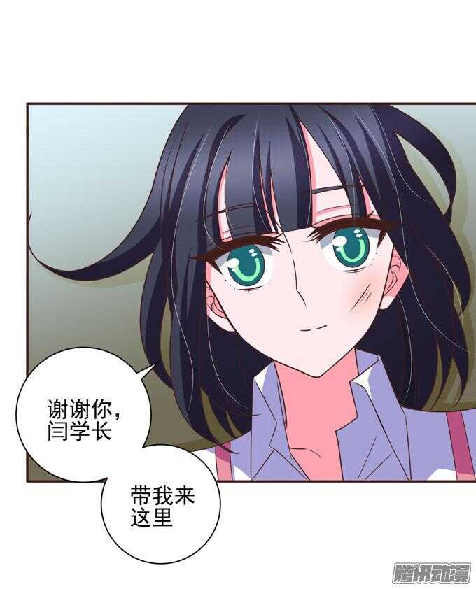 不想放开你-第54话