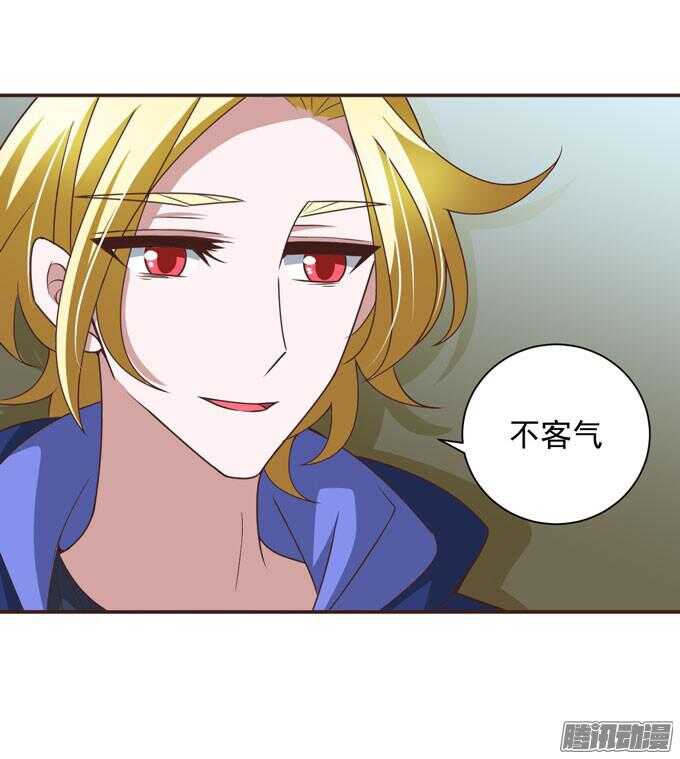 不想放开你-第54话