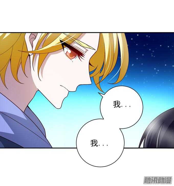 不想放开你-第54话