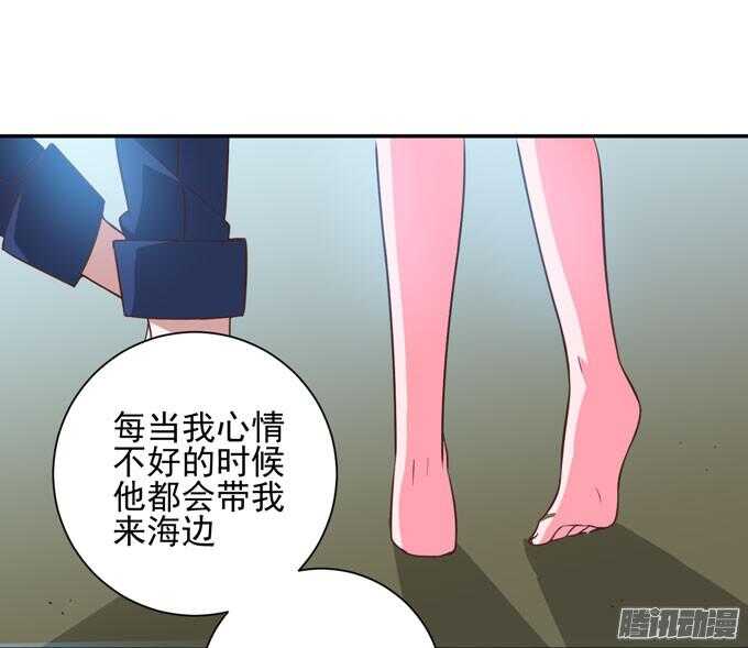 不想放开你-第54话