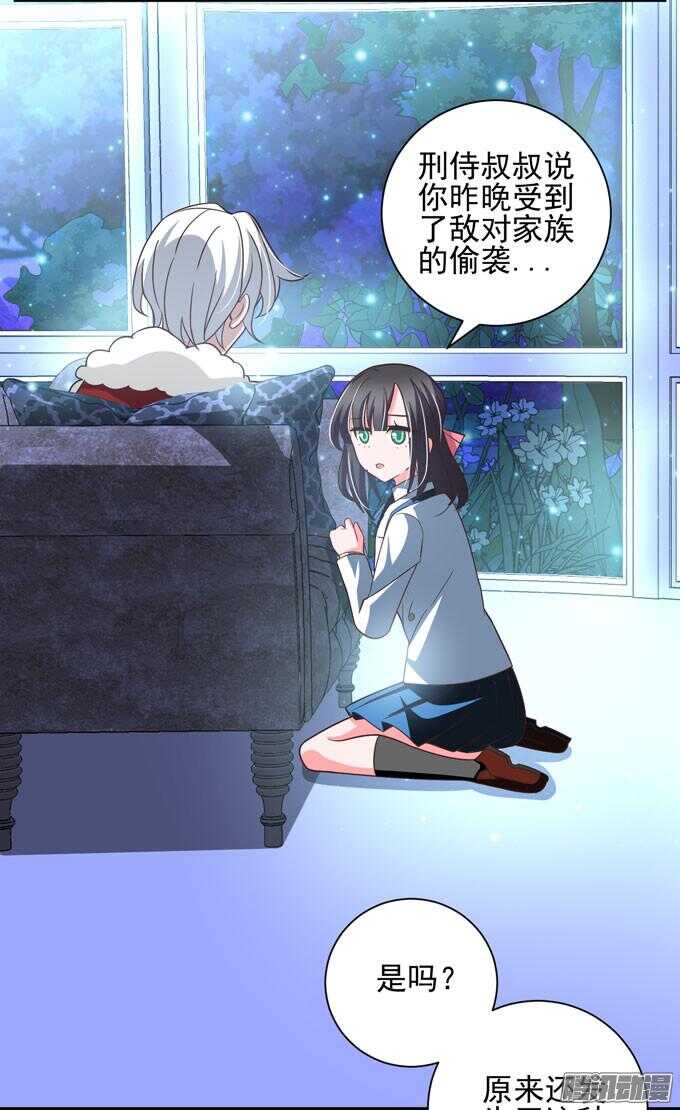 原来他笑起来这么好看(1/2)-第60话