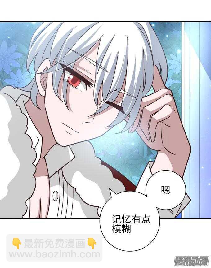 原来他笑起来这么好看(1/2)-第60话