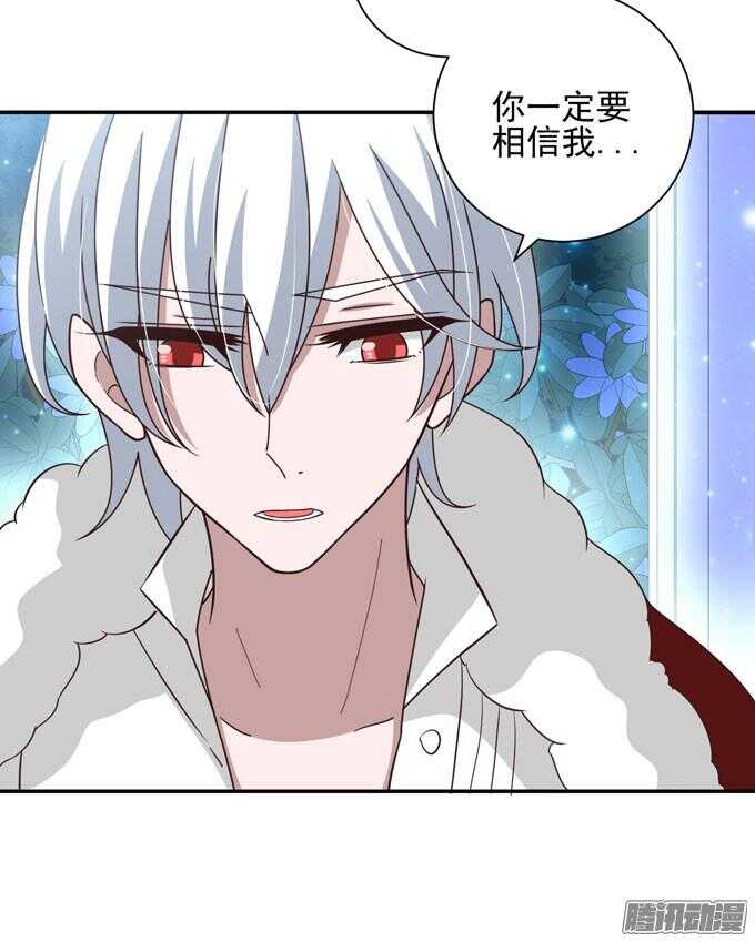 原来他笑起来这么好看(1/2)-第60话