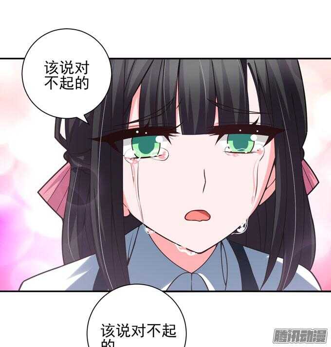 原来他笑起来这么好看(1/2)-第60话