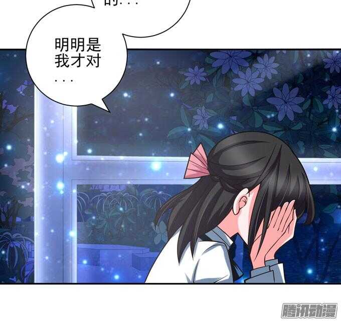 原来他笑起来这么好看(1/2)-第60话