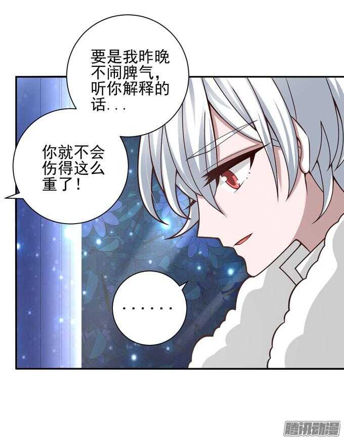 原来他笑起来这么好看(1/2)-第60话