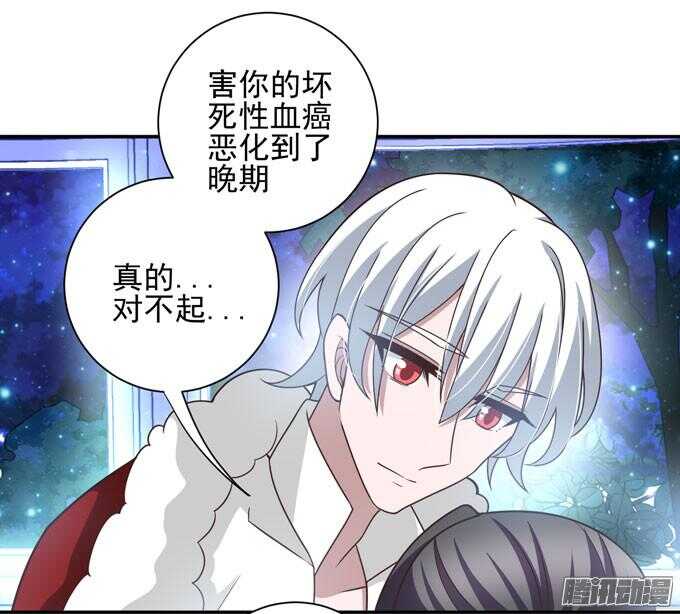 原来他笑起来这么好看(1/2)-第60话