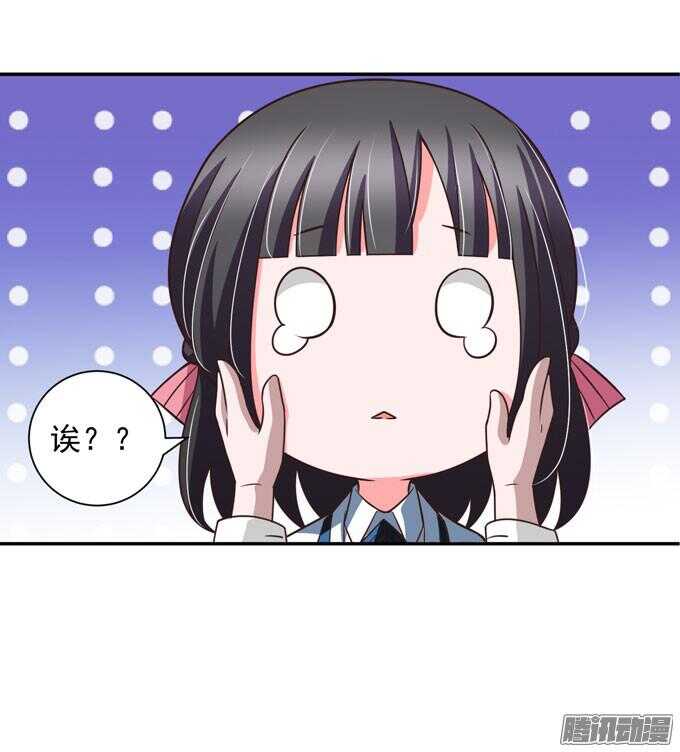 原来他笑起来这么好看(1/2)-第60话