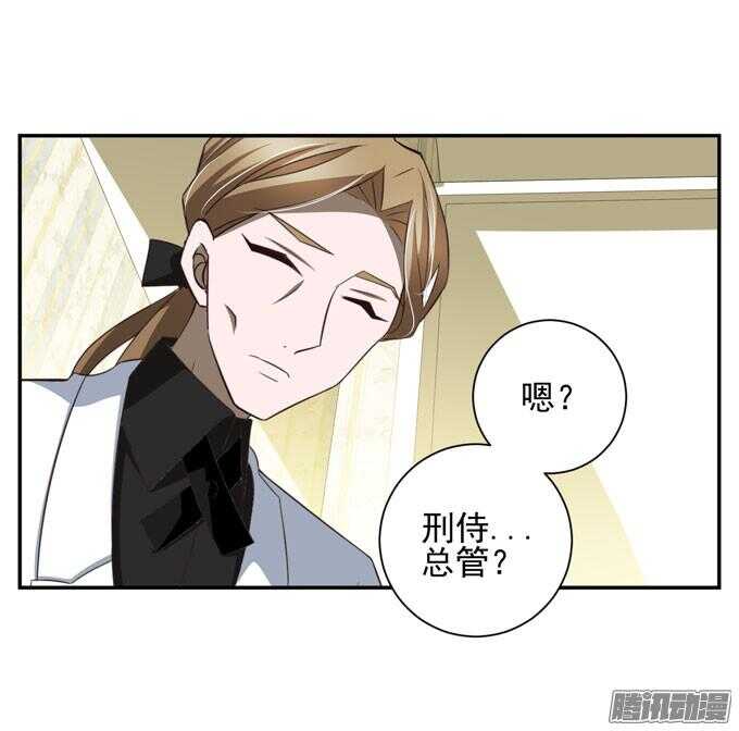 原来他笑起来这么好看(1/2)-第60话