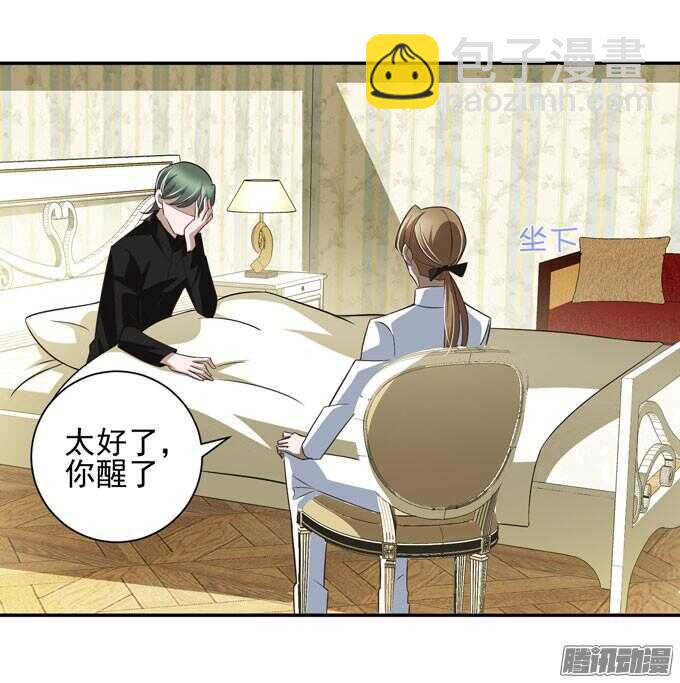 原来他笑起来这么好看(1/2)-第60话