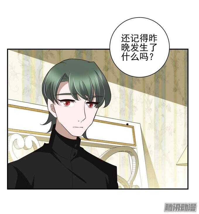 原来他笑起来这么好看(1/2)-第60话