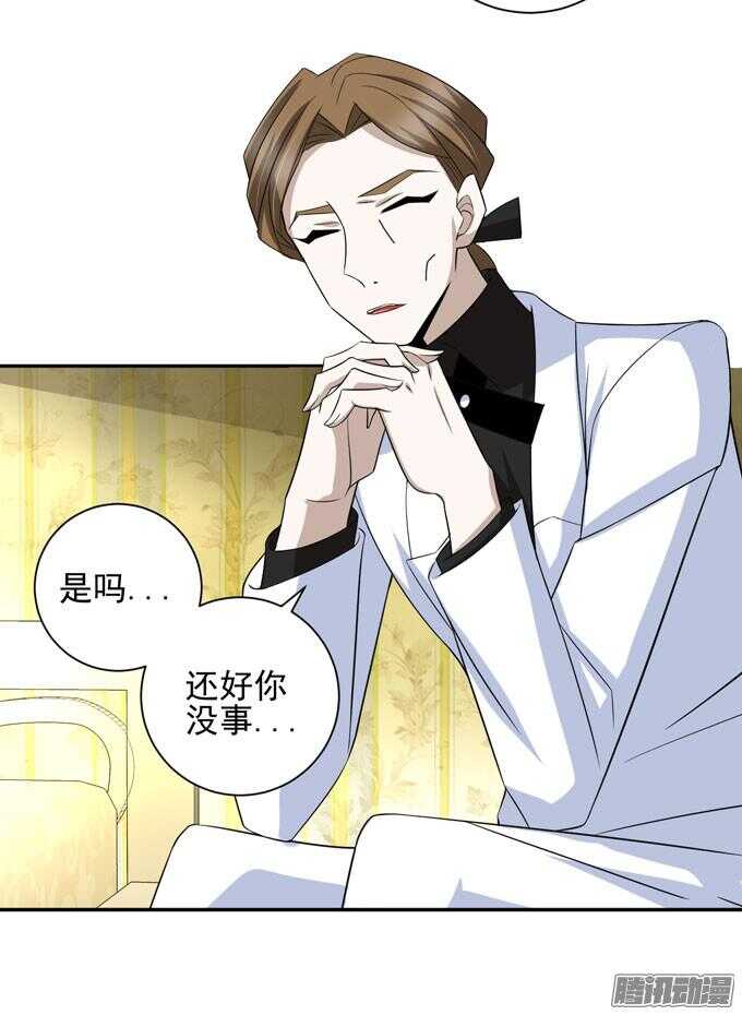 原来他笑起来这么好看(1/2)-第60话