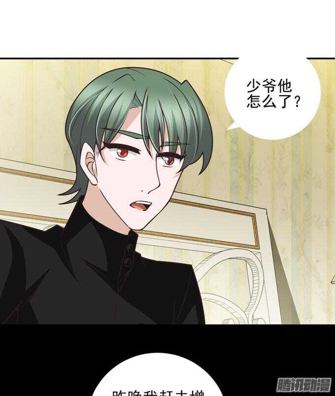 原来他笑起来这么好看(1/2)-第60话