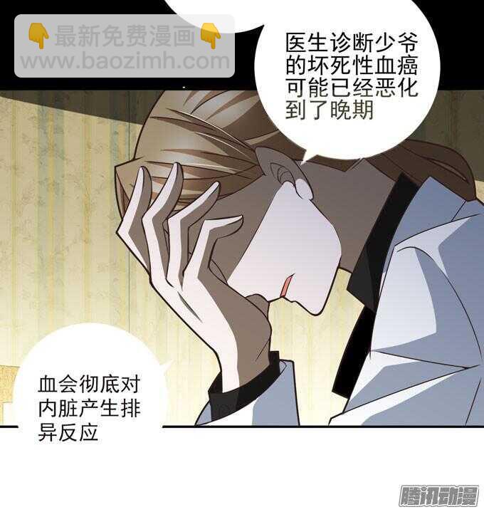 原来他笑起来这么好看(1/2)-第60话