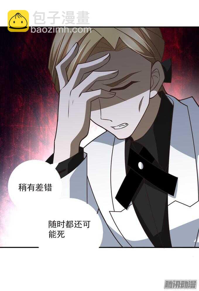 原来他笑起来这么好看(1/2)-第60话