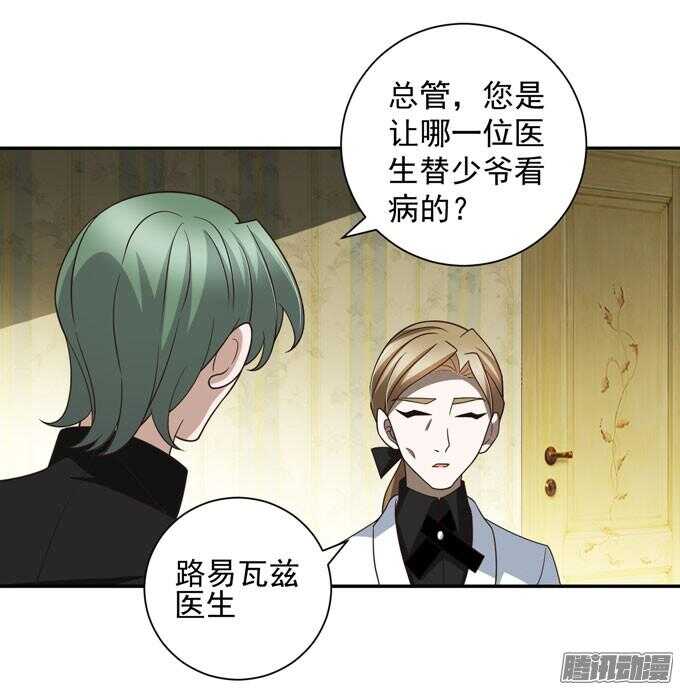 原来他笑起来这么好看(1/2)-第60话