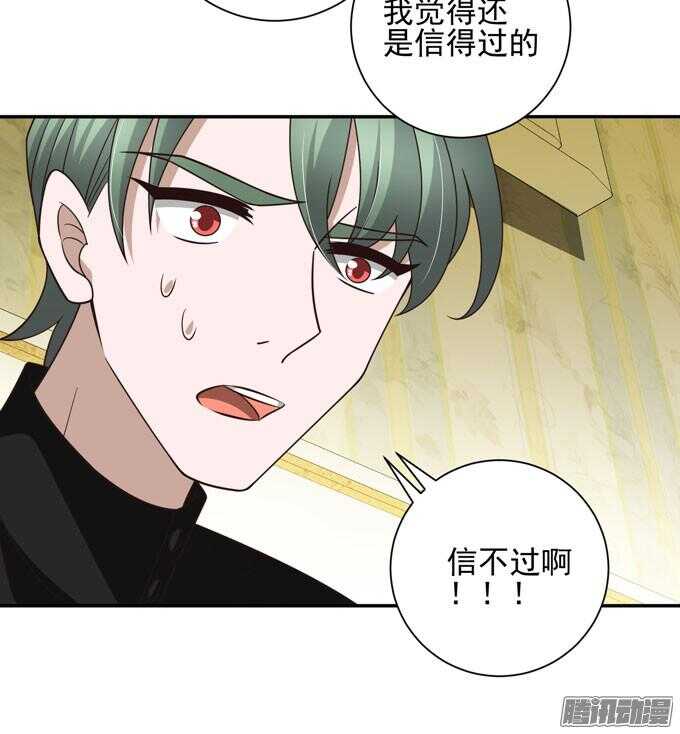 原来他笑起来这么好看(1/2)-第60话